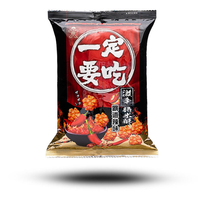 Want Want Fried Rice Snack Spicy Flavour 70g